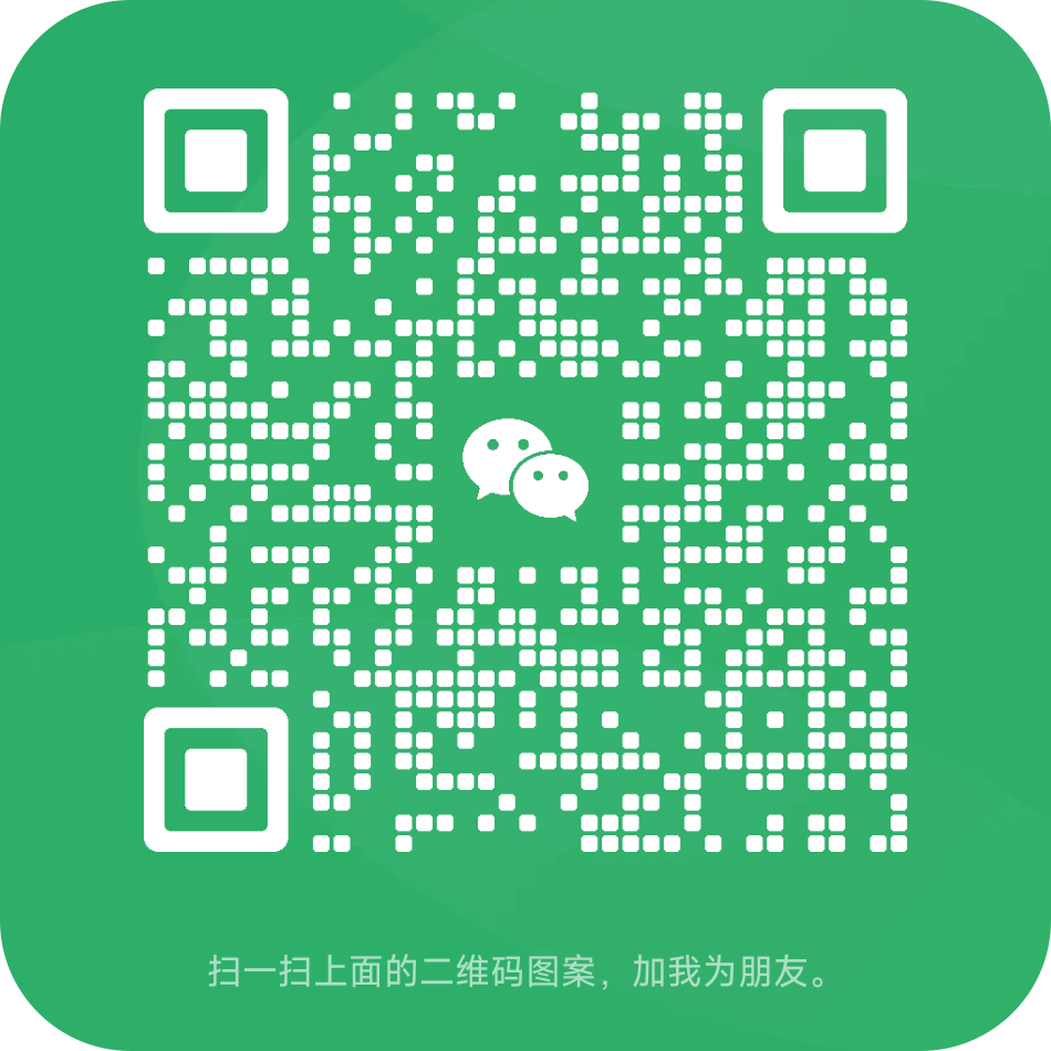 扫一扫加微信-即刻文库